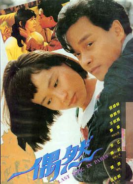 中文字幕亚洲电影 经典重现
